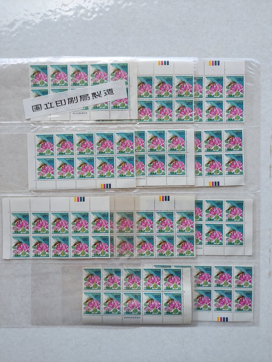 [ Japan Mitsuba chi]20 иен марка 10 листов блок ×11 цвет Mark большой магазин . министерство финансов страна . печать отдел . версия 