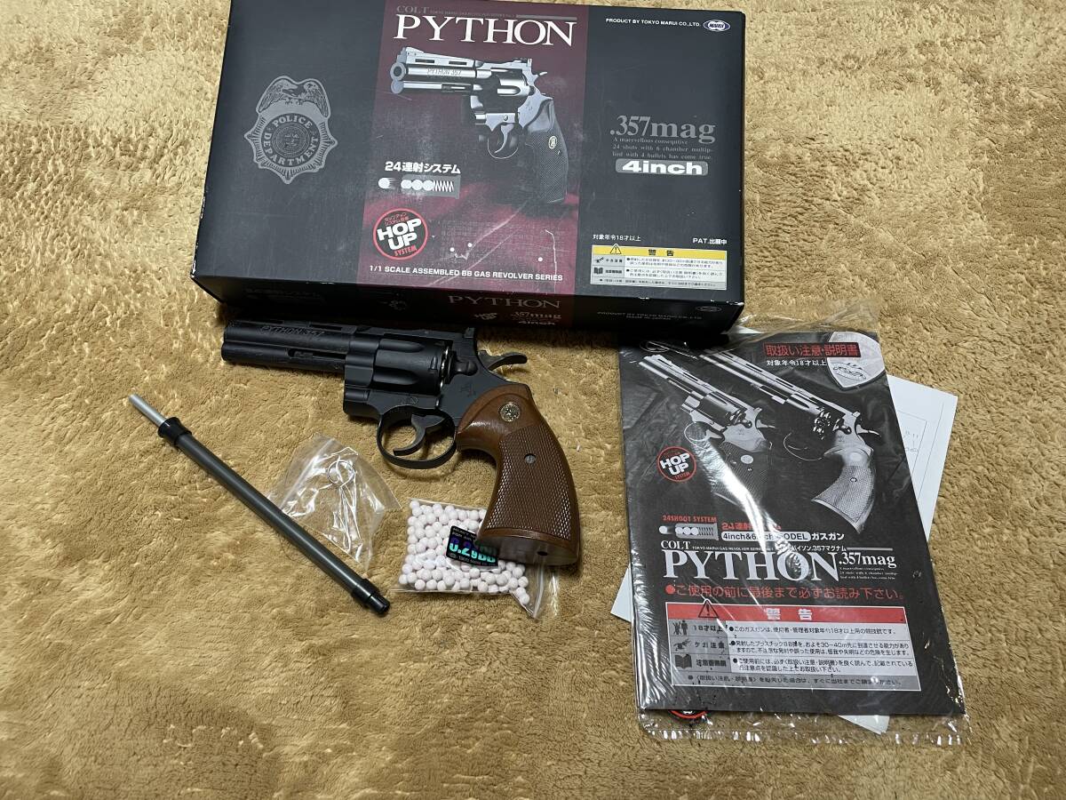  box opinion attaching * Tokyo Marui made Colt python 357 Magnum 4 -inch wood grain grip 