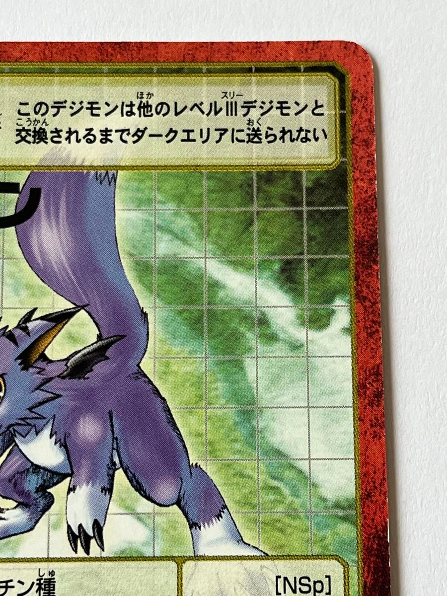 ドルモン Sx-2 旧デジモンカード 旧裏面 デジタルモンスター ドルモン Sx-2 旧デジモンカード 旧裏面 デジタルモンスター