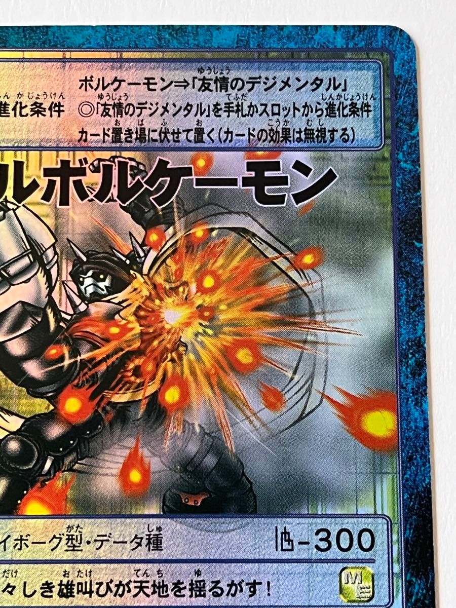 パイルボルケーモン Bo-878 旧デジモンカード 旧裏面|Yahoo パイルボルケーモン Bo-878 旧デジモンカード 旧裏面|Yahoo