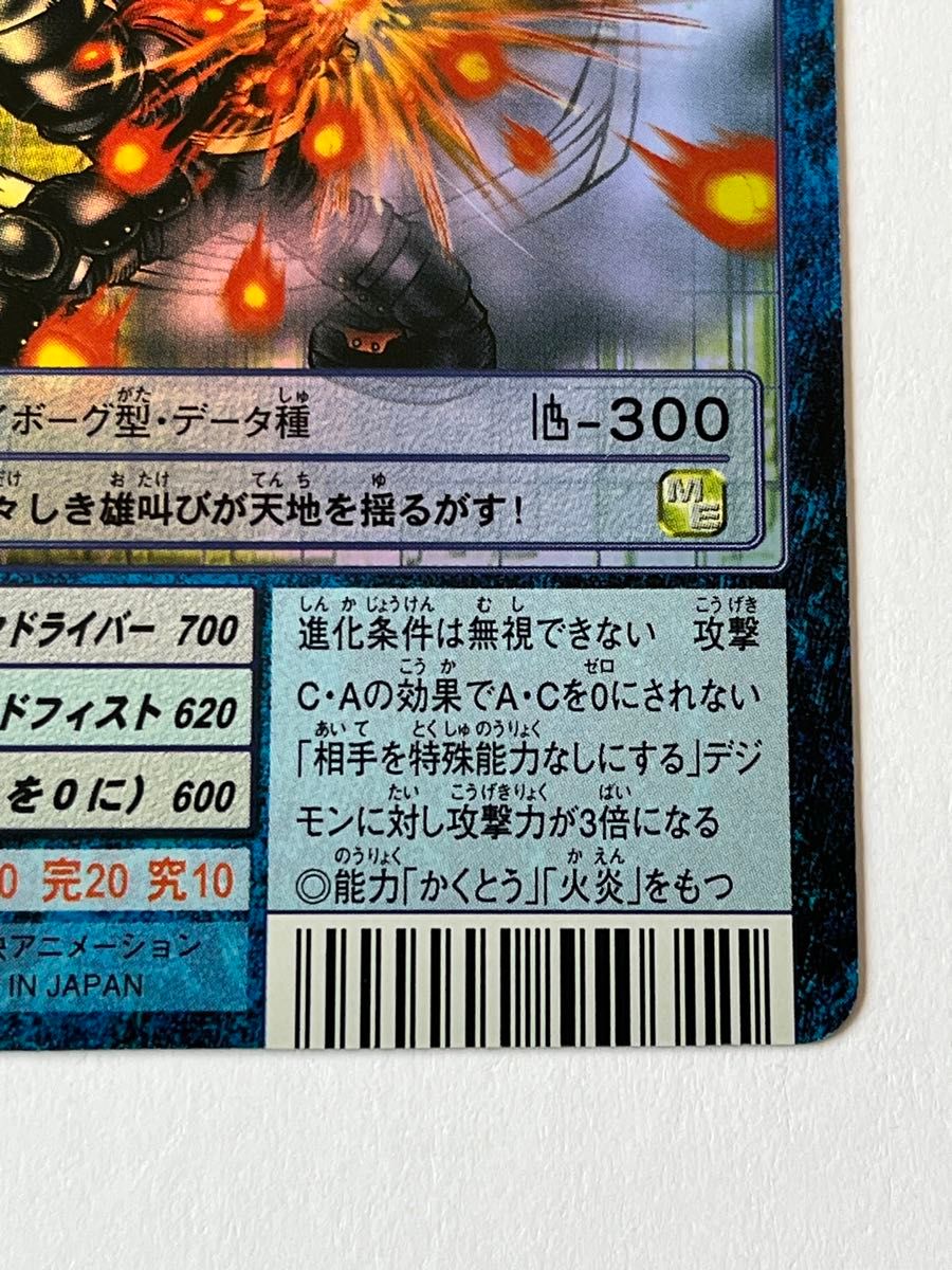 パイルボルケーモン Bo-878 旧デジモンカード 旧裏面|Yahoo パイルボルケーモン Bo-878 旧デジモンカード 旧裏面|Yahoo