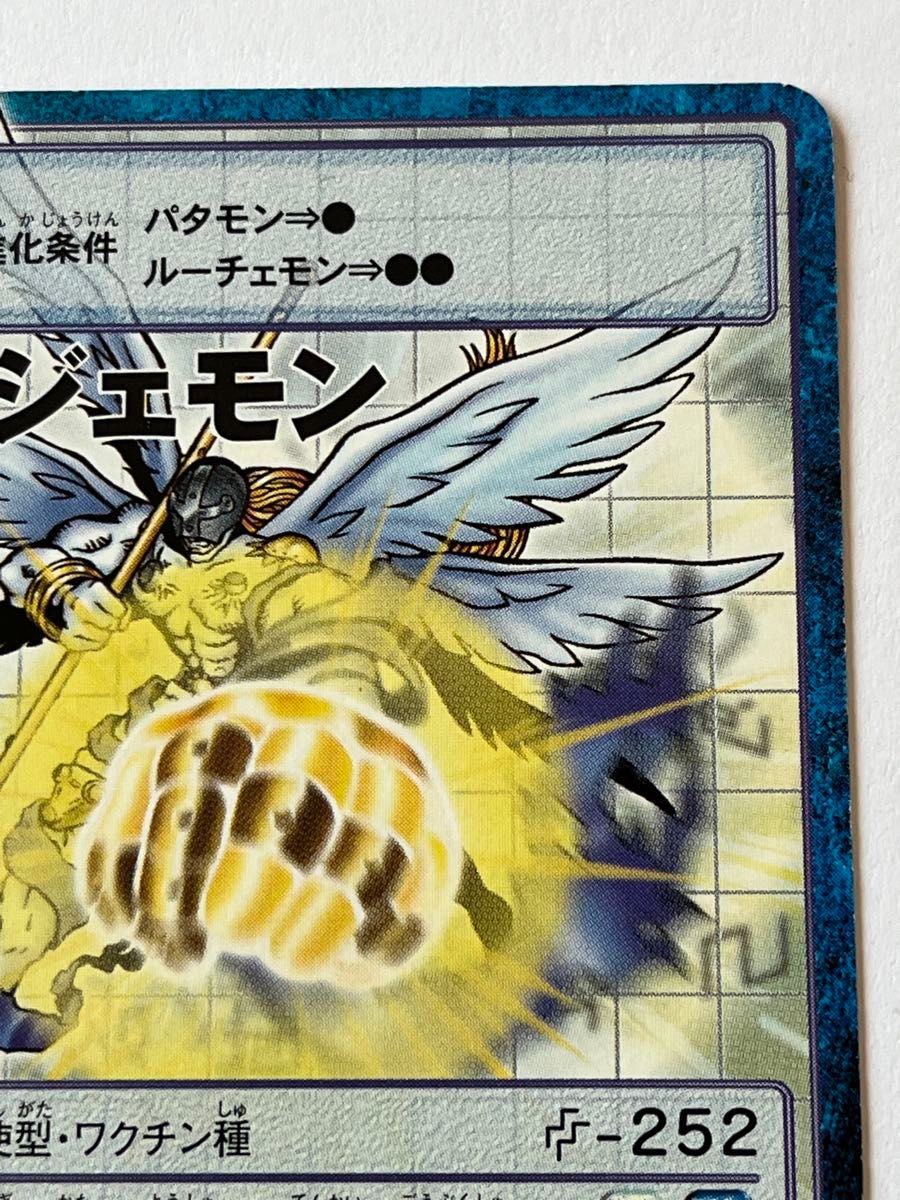 エンジェモン Bo-953 旧デジモンカード 旧裏面|Yahoo!フリマ エンジェモン Bo-953 旧デジモンカード 旧裏面|Yahoo!フリマ