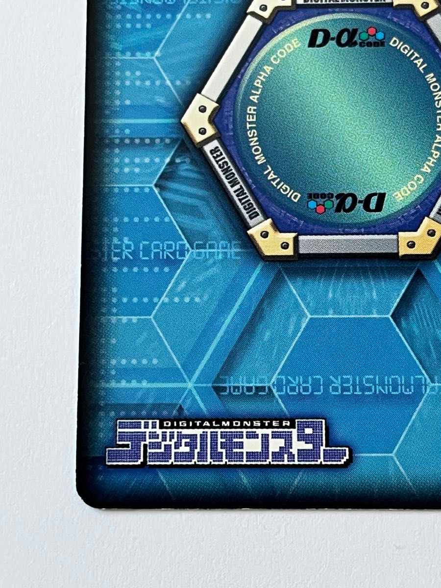 ブルーメラモン DM-049 デジモンカード デジタルモンスター ブルーメラモン DM-049 デジモンカード デジタルモンスター
