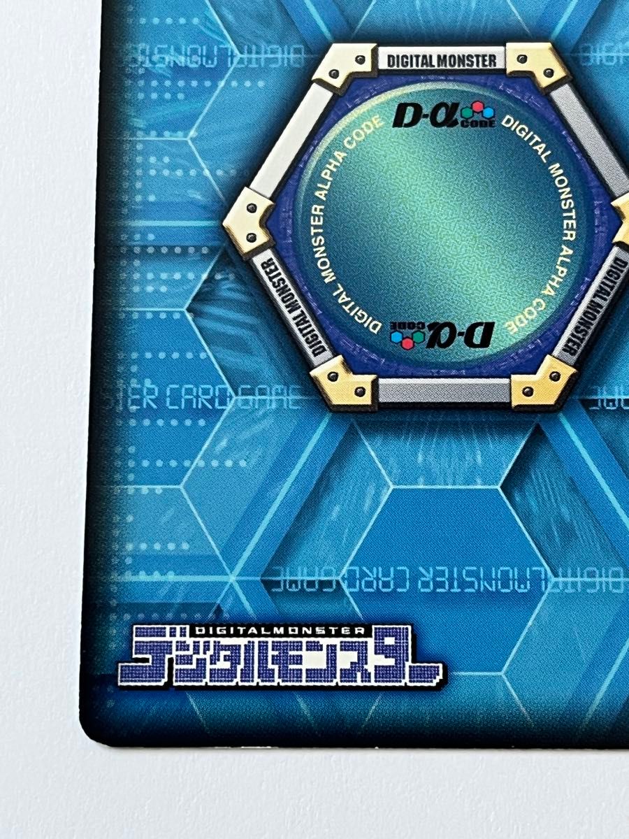 ギガンテスミート　OP-033 デジモンカード　デジタルモンスター　オプションカード