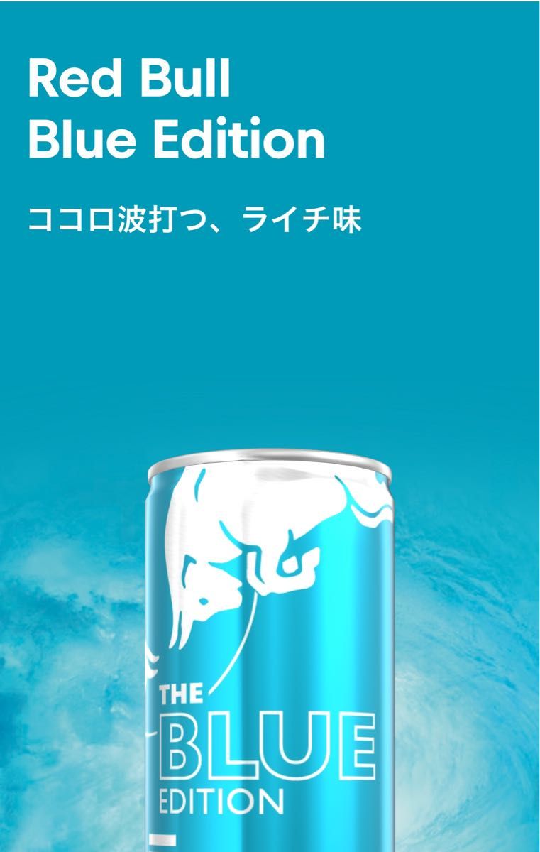 ★レッドブルRed Bull Blue Edition 2ケース48缶