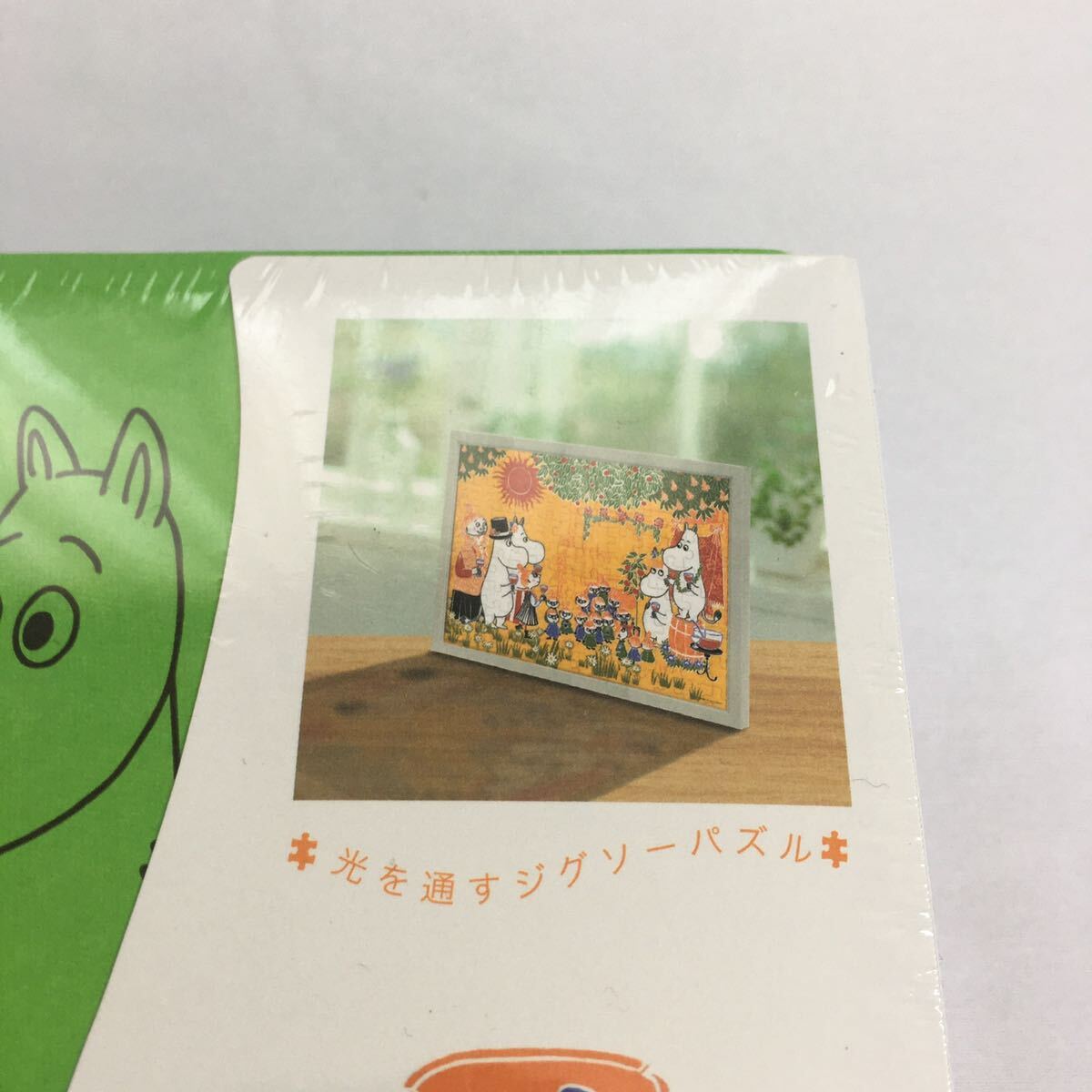 [ 未開封品 ] MOOMIN 216 PIECES PRISM ART JIGSAW PUZZLE 62-18 みんなで乾杯 やのまん ジグソーパズル 廃盤 未使用 パズル 光 キャラ_画像3