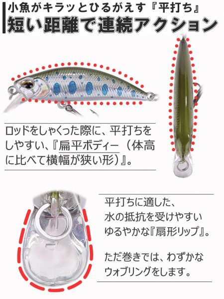 ※訳あり※ 渓流ルアー トラウトミノー 5個セット シンキング 38mm 3.0g 平打ち系 ヤマメ 38ryu-赤腹5-_画像4