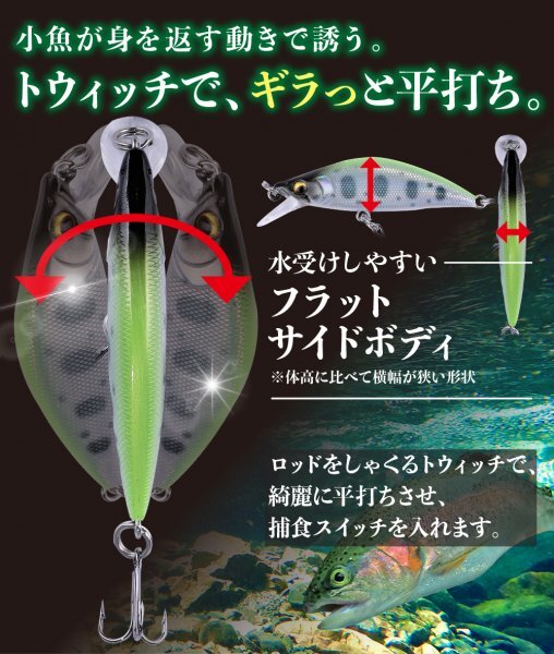 【送料185円】※訳あり※ 渓流ミノー セット トラウトルアー ヘビーシンキング ルアー 50mm 5.3g 5個 渓流ルアー 50Mo-A5-の画像3