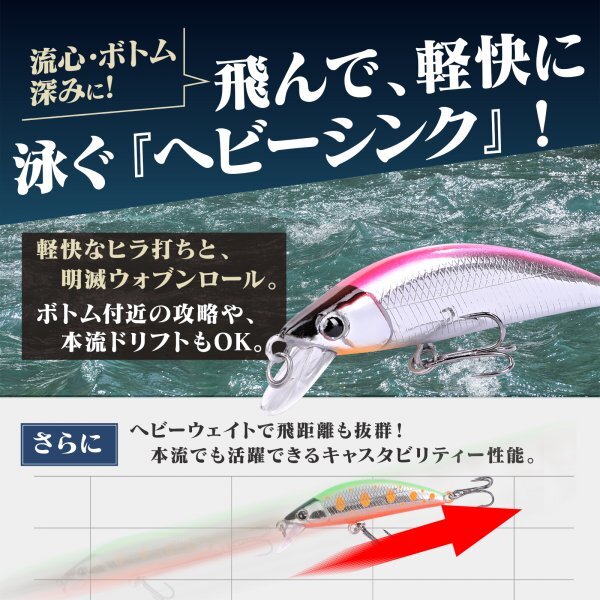 ※訳あり※ トラウトルアー 渓流 ルアー 5個 セット ミノー ヘビーシンキング 50mm 5.1g ヒラ打ち 渓流ミノー -50Emi-A5-_画像3