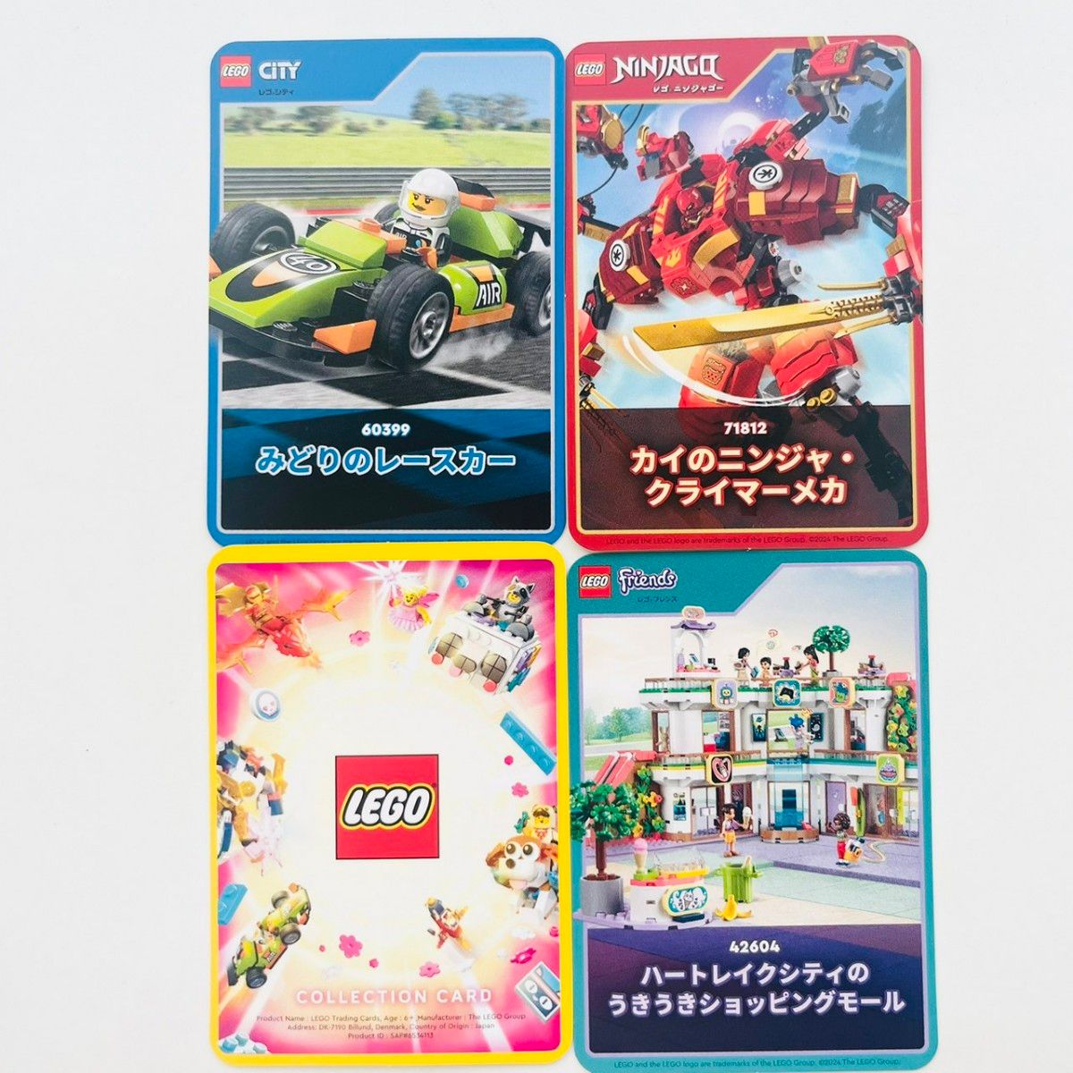 LEGO レゴ　レゴの日　コレクションカード　非売品　限定配布　レゴアドベンチャーズ 2024 in ららぽーと・ラゾーナ