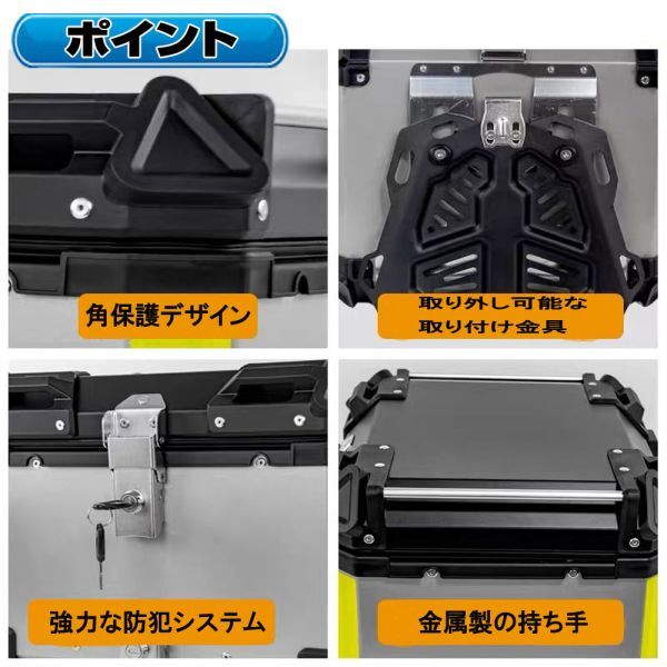 バイク専用 トップケース リアボックス 45L ブラック シルバー選択アルミ製 鍵2本 パニアケース インナー付 バックレスト付 新品 脱着式_画像7