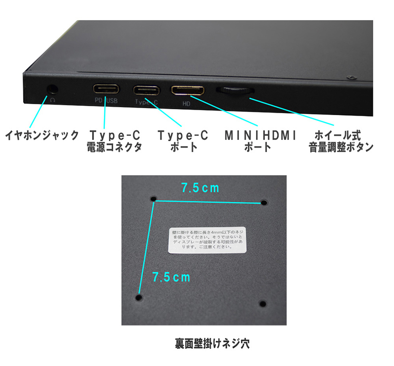 高解像度 フルハイビジョン １７．３インチポータブルモニター HDMI USB Type C イヤホン端子 スピーカー内蔵 IPS 軽量マルチモニター[KT13_画像4