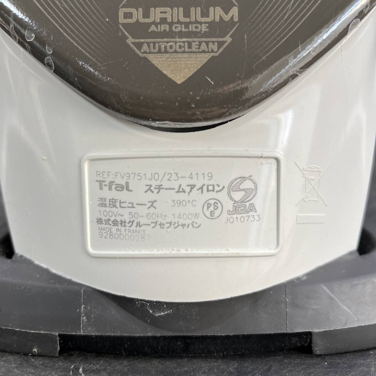 T-faL/ティファール スチーム アイロン 家具 電化 製品 Ultimate 【FV9751JO】_画像8