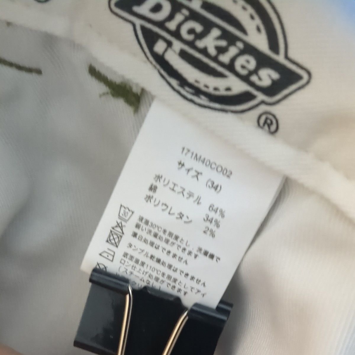 新品 Dickies W34 別注TCツイルストレッチクロップドパンツ　オリーブ　カーキ ワークパンツ