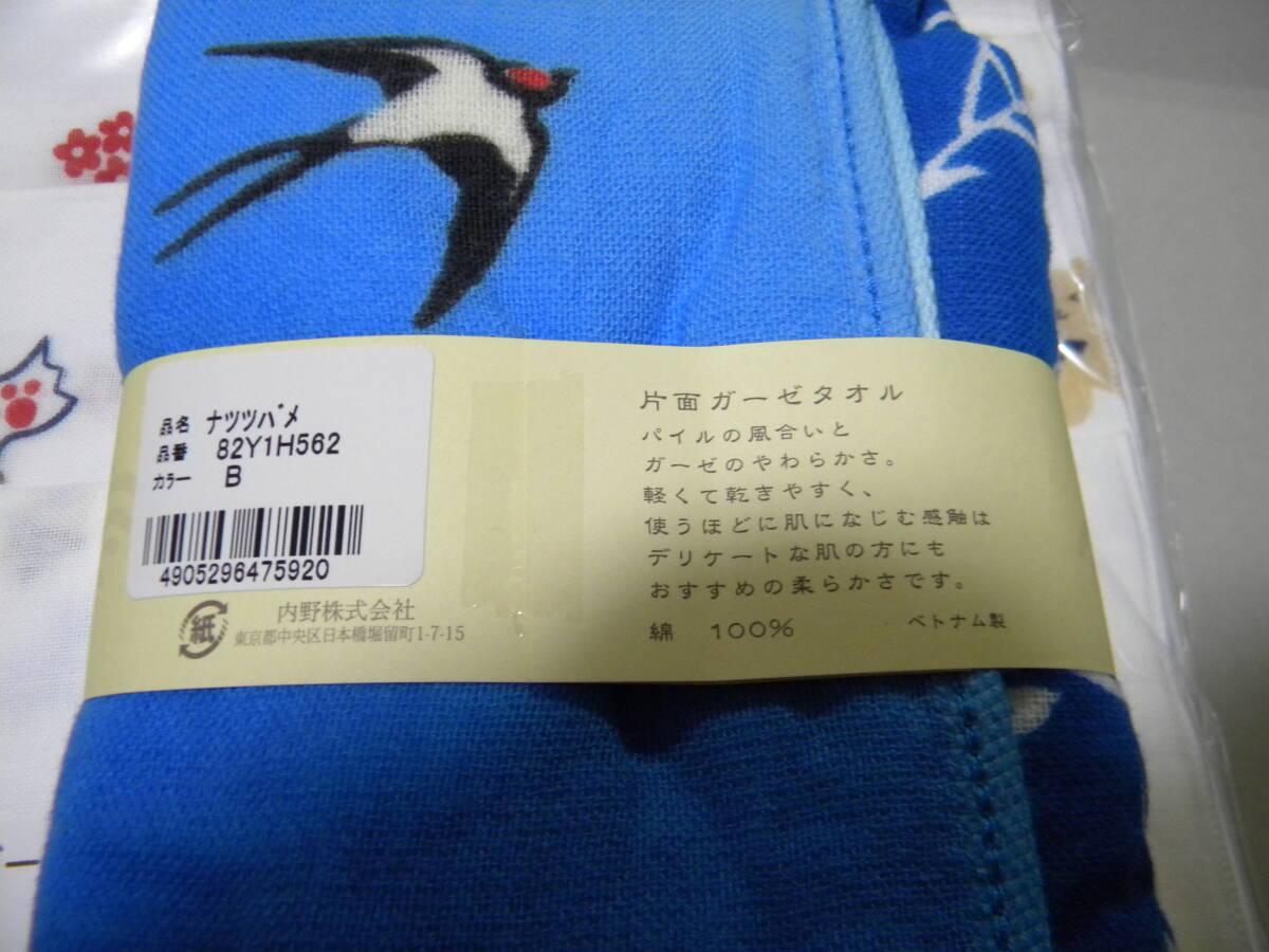 ★赤ちゃんの城★無撚糸バスタオル＆ベビー浴用ガーゼセット（湯上・浴用・ハンカチ）＆いにしへ 片面ガーゼタオル（夏ツバメ)★出産準備_画像8