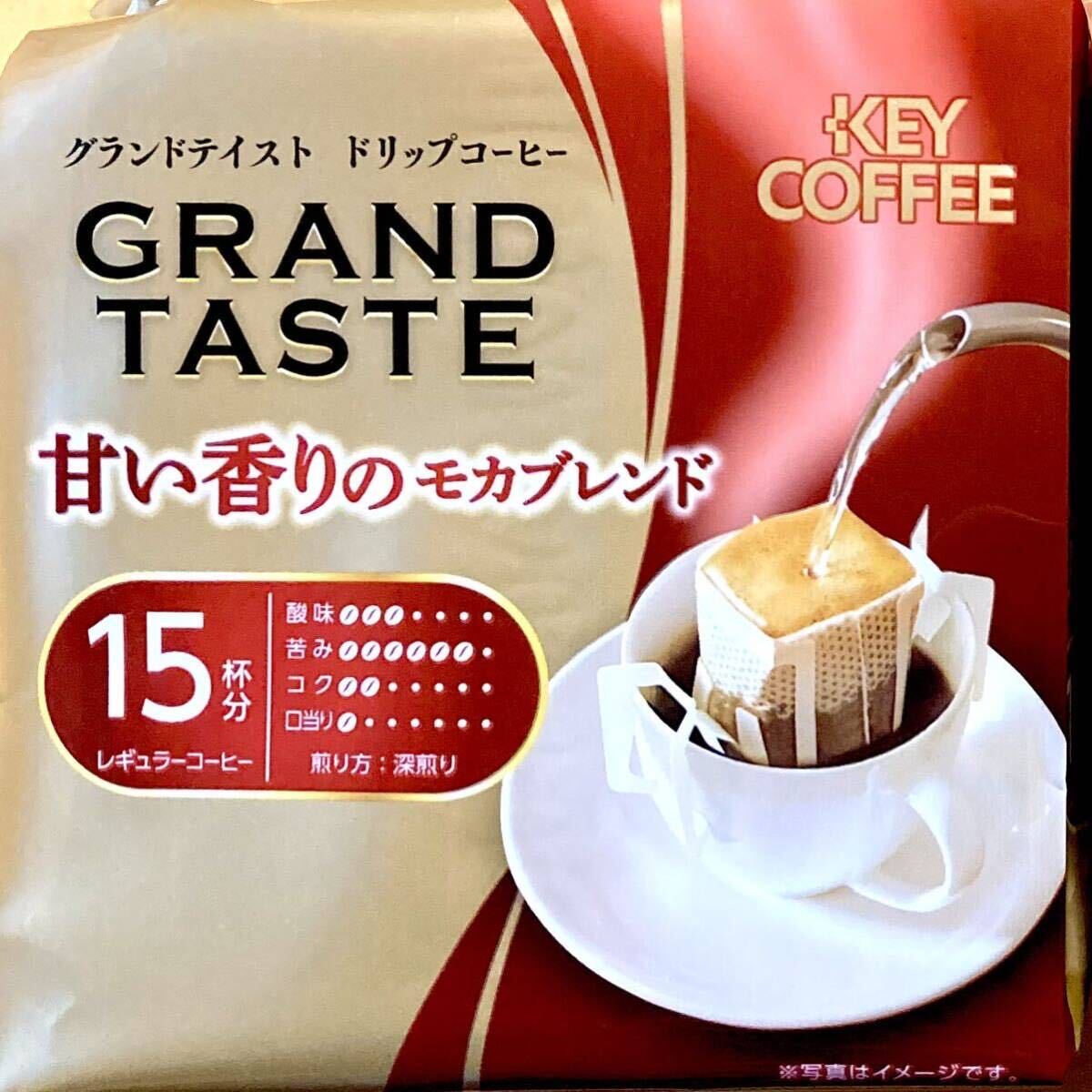  regular coffee drip coffee [ key coffee 3 kind 90 sack ] KEY COFFEE key coffee drip pack coffee * unopened shipping *