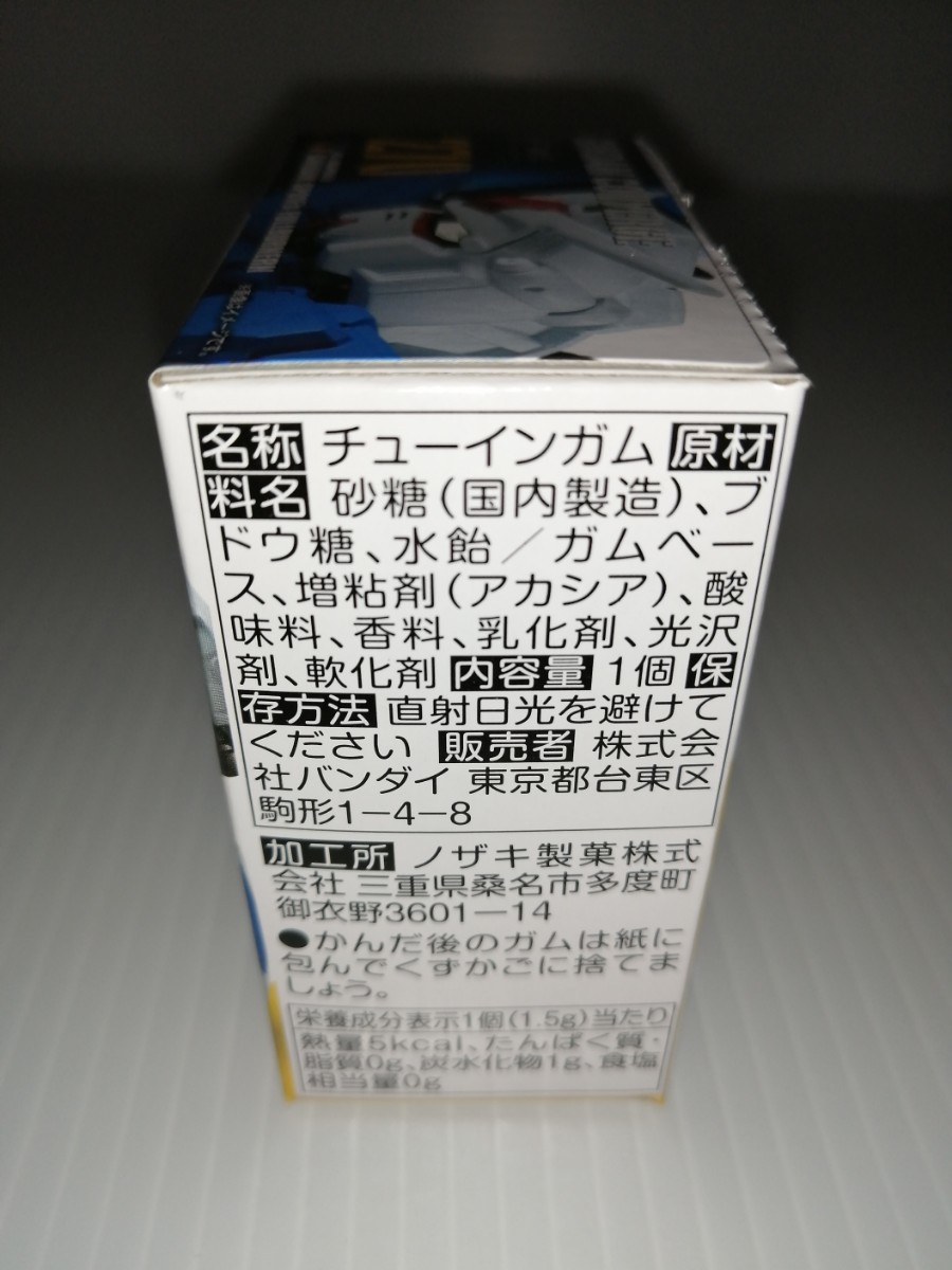 FWガンダムコンバージ #SELECTION 02 単品 270番 GUNDAM GP01Fb FULLBURNERN バンダイ フィギュア GUNDAM CONVERGE 新品未開封 ガンダム_画像8