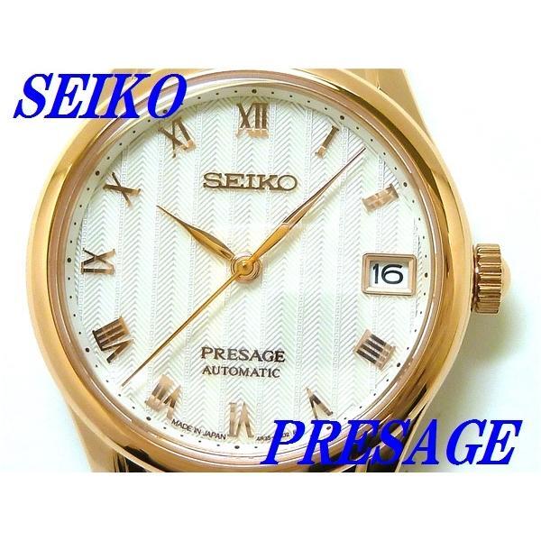 新品正規品 SEIKO PRESAGE セイコー プレザージュ スケルトン 自動巻き腕時計 レディース SRRY048 送料無料_画像1