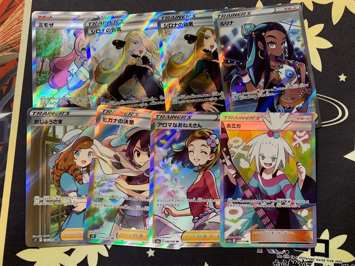 ポケモンカード まとめ売り sr sa|Yahoo!フリマ(旧PayPayフリマ) ポケモンカード まとめ売り sr sa|Yahoo!フリマ(旧PayPayフリマ)