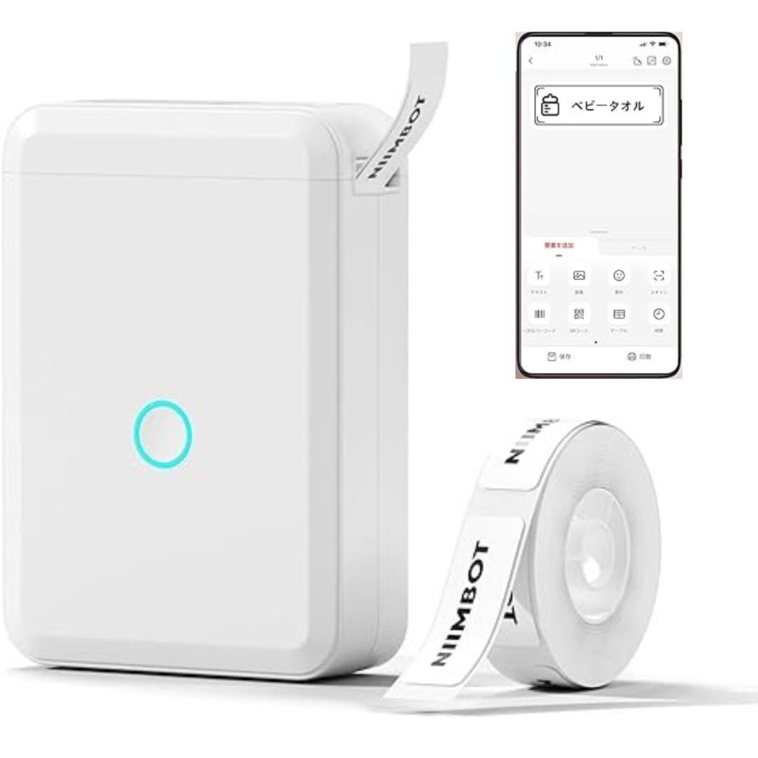 NIIMBOT ラベルプリンター 感熱 スマホ対応 Bluetooth 充電式