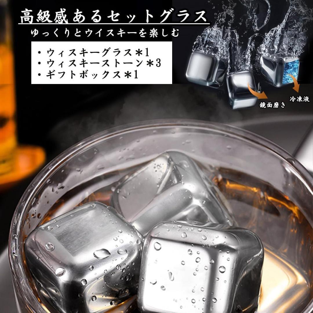 【訳あり】ロックグラス 300ml ハンマー紋 アイスキューブ付き