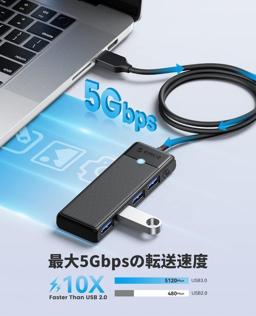 USB3.0ハブ 4ポート バスパワー 5Gbpps高速転送 100cmケーブル