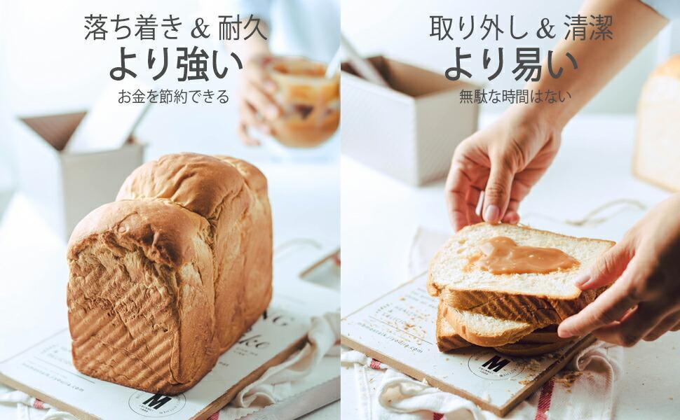 【未開封】CHEFMADE 食パン型 波紋型 蓋付き ノンスティック