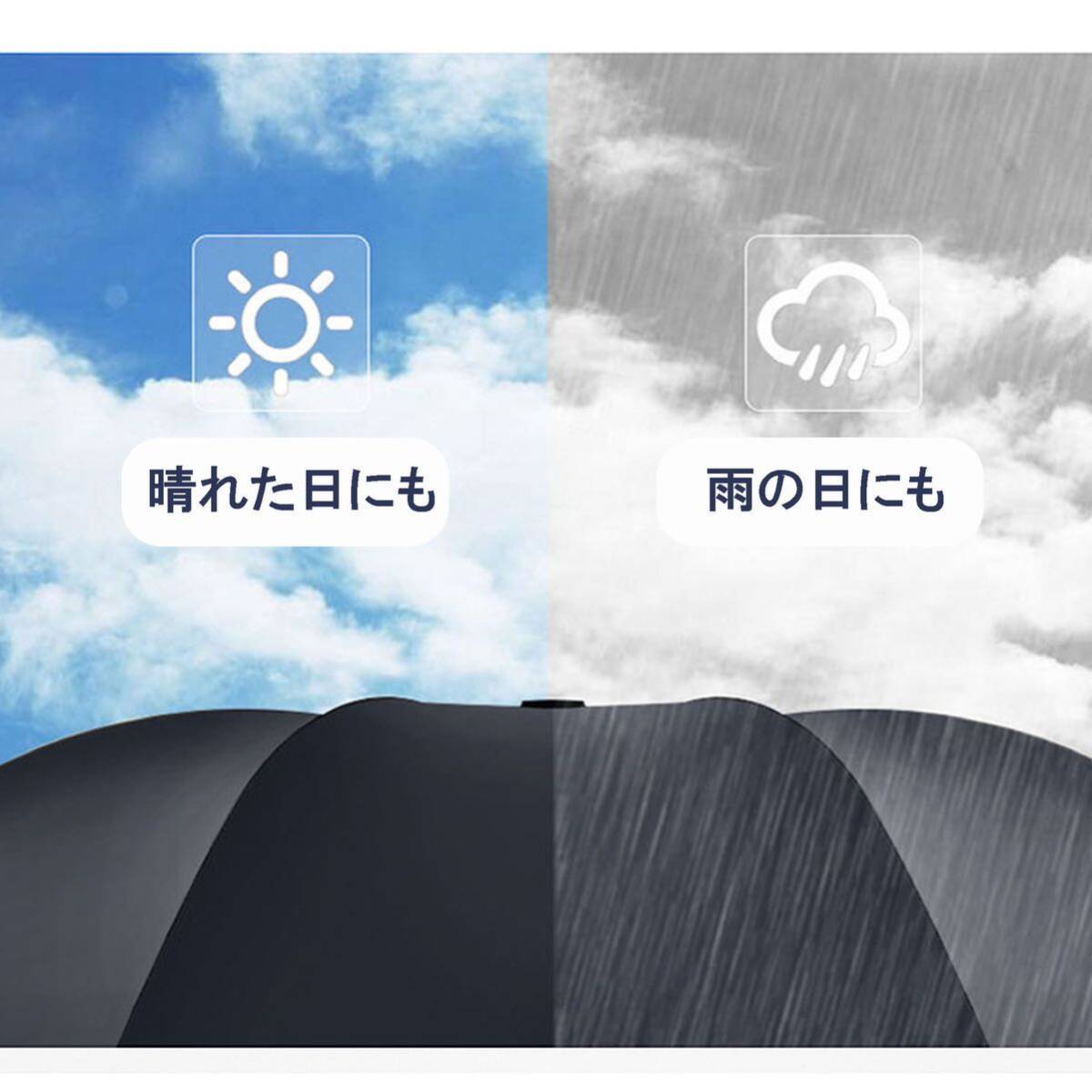 12本骨 ピンク 晴雨兼用日傘 UPF50+ 紫外線99%カット 大きめ 丈夫　折り畳み傘 大きいサイズ 折りたたみ傘 自動開閉 ワンタッチ 雨具_画像3