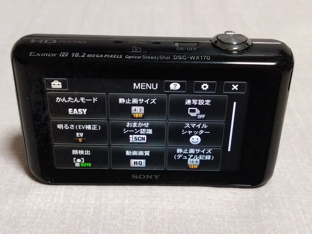 SONY Syber-Shot DSC-WX170 デジタルカメラ_画像9
