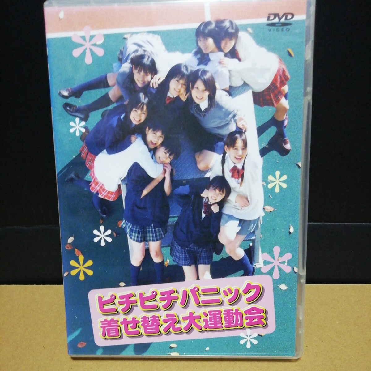 ピチピチパニック DVD_画像1