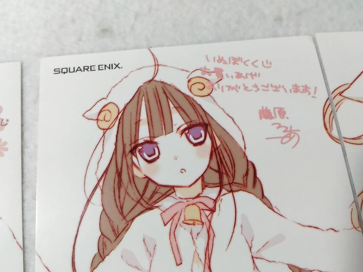 _妖狐×僕SS イラストカード3枚 いぬぼくくじ 10巻特典 藤原 _妖狐×僕SS イラストカード3枚 いぬぼくくじ 10巻特典 藤原