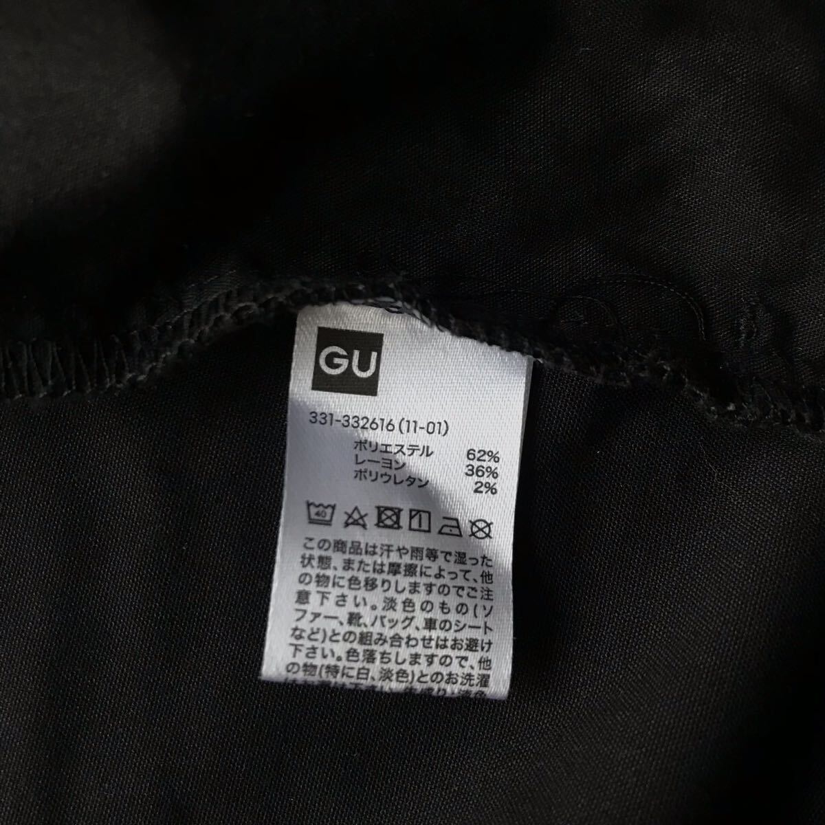ジーユー オーバーサイズバンドカラーシャツ 569-1-317 メンズ L ブラック_画像5