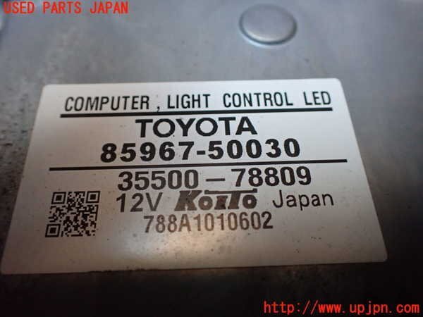 1UPJ-12801130]レクサス・LS600hL(UVF46)右ヘッドライト LED 中古_画像4
