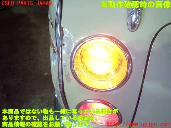 1UPJ-12411156]フィガロ(FK10)左リアコーナーランプ (リアウインカー) 中古_画像5