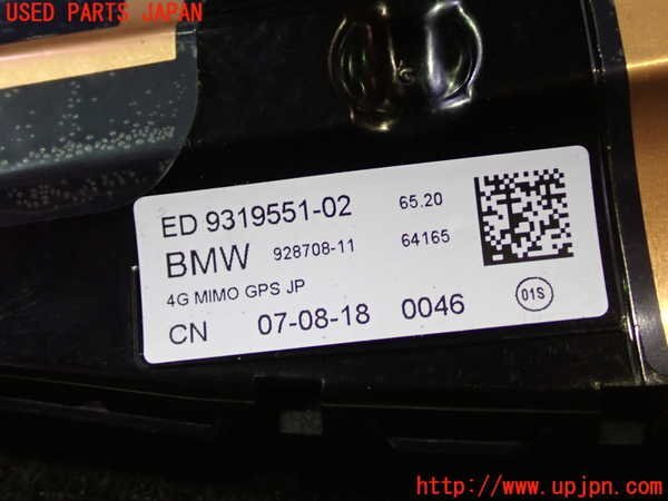 1UPJ-15946550]BMW 218i アクティブツアラー(6S15 F45)アンテナ 中古_画像3