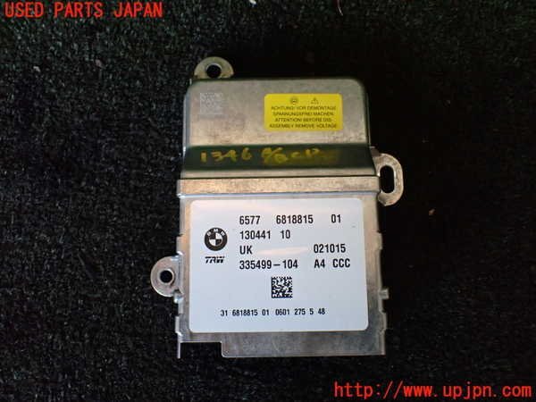 1UPJ-13466145]BMW 225xe アクティブツアラー(2C15 F45)エアバッグコンピューター 中古_画像をご確認ください