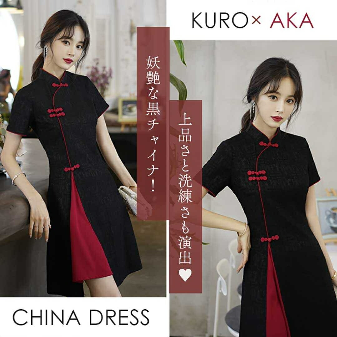 [4 size *3 color from selection ][* after purchase message please ] China dress Mini race is possible to choose 3 color 4 size tea ina clothes tea ina