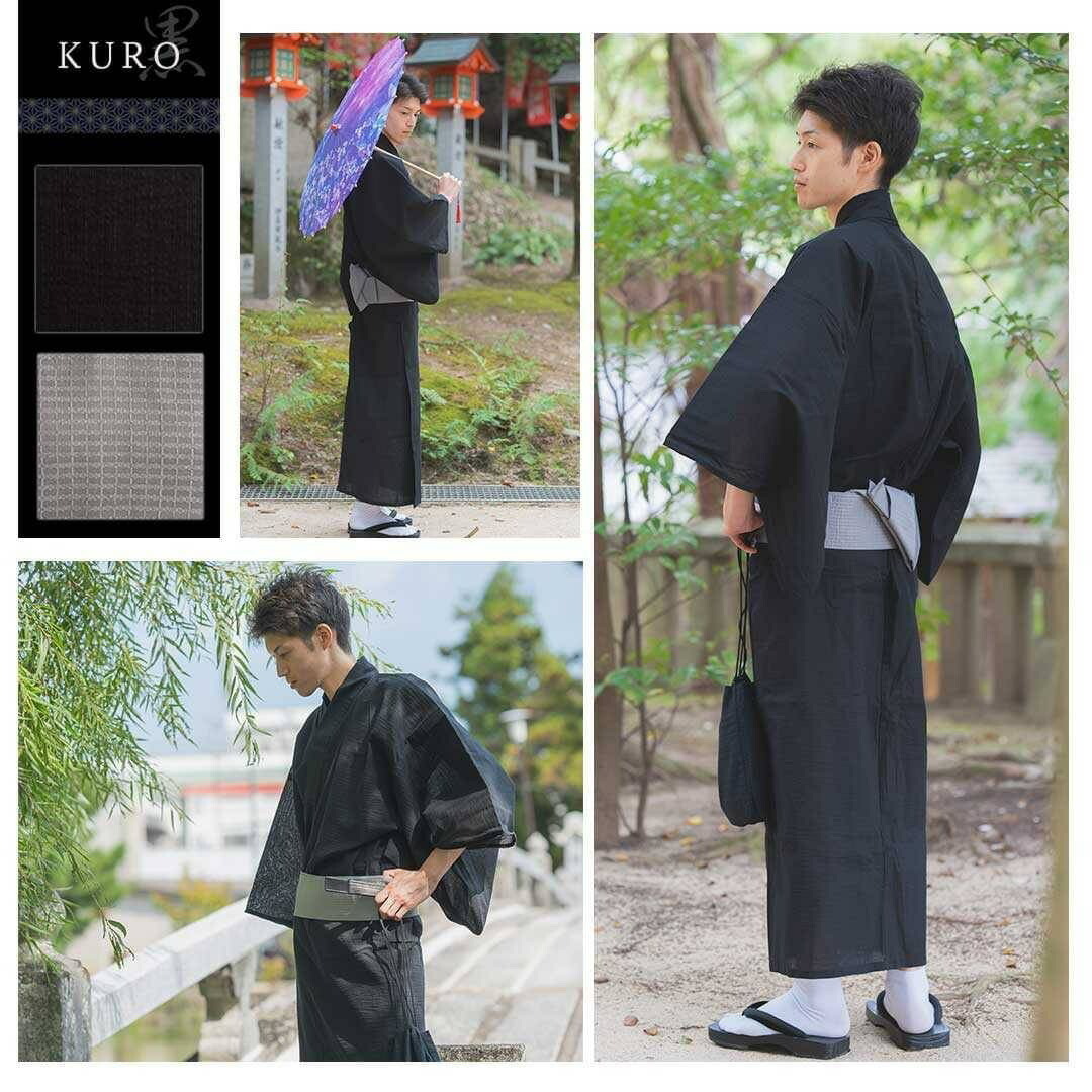 [2 size *4 color from selection ][* after purchase message please ] yukata men's for ... weave 3 point set is possible to choose 4 color summer man ... Japanese clothes gentleman 