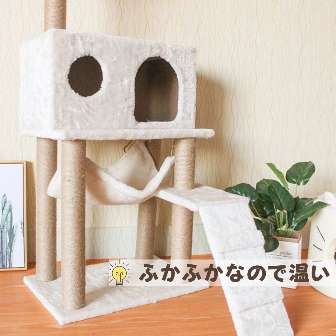 キャットタワー ホワイト 猫 タワー 猫の家具 キャットウォーク クライミング きゃっとうぉーく Cat Towe 可愛い ねこ 猫用 シンプル_画像3