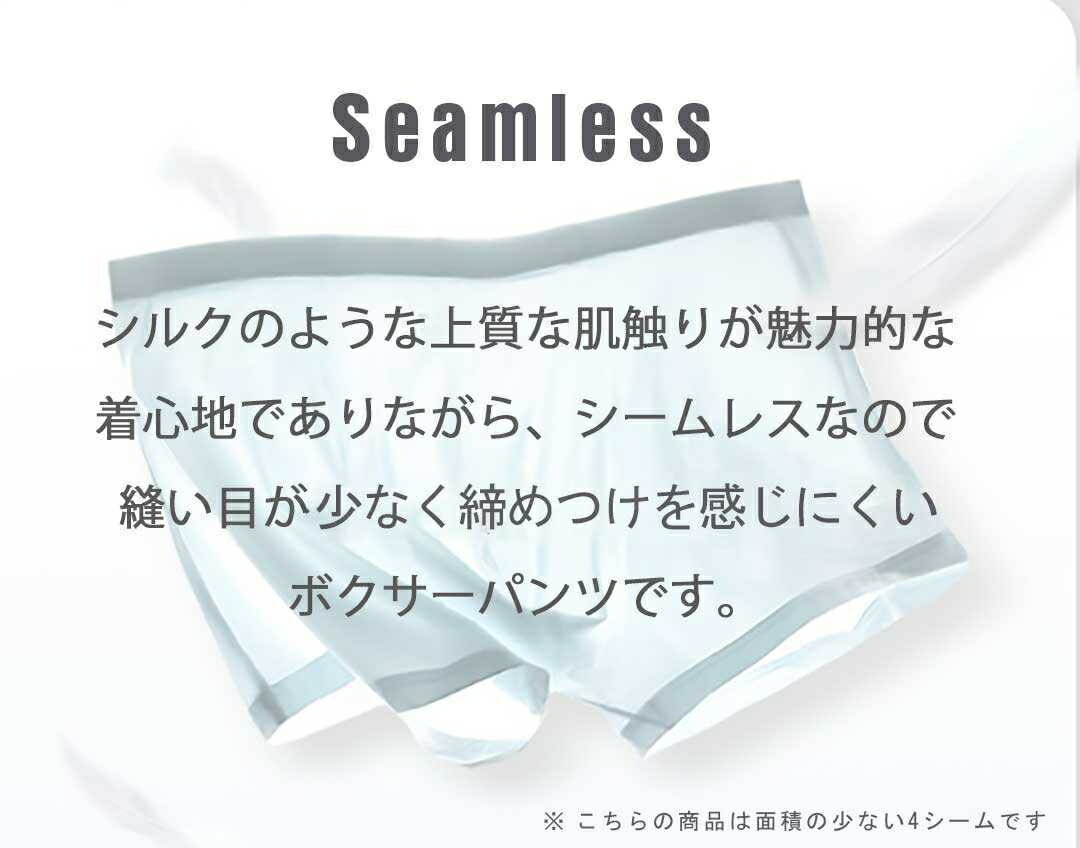 【5サイズ・6色から選択】【※購入後メッセージ下さい】メンズパンツ コットン シームレス 1枚 6色カラー 極薄 ボクサーパンツ 前閉じ 快適_画像4