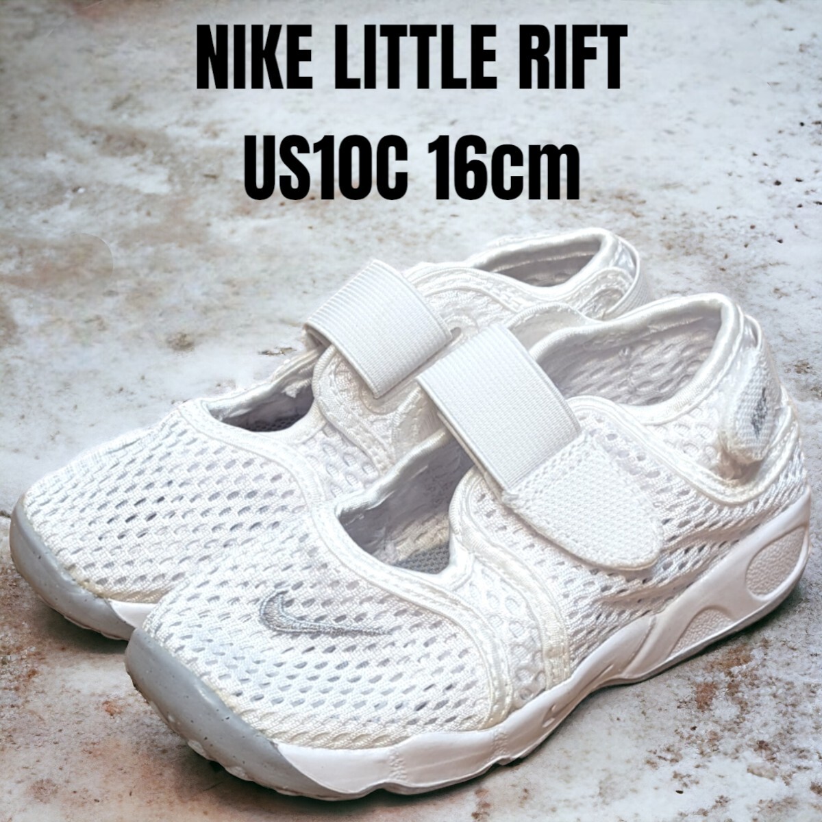 NIKE LITTLE RIFT ナイキ リトルリフト 16cm エアリフト　キッズスニーカー　キッズサンダル　NIKEスニーカー　NIKEサンダル　_画像1