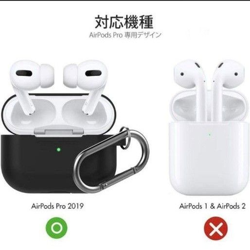 AhaStyle AirPodsPro シリコンカバーケース黒 保護ケース ブラック