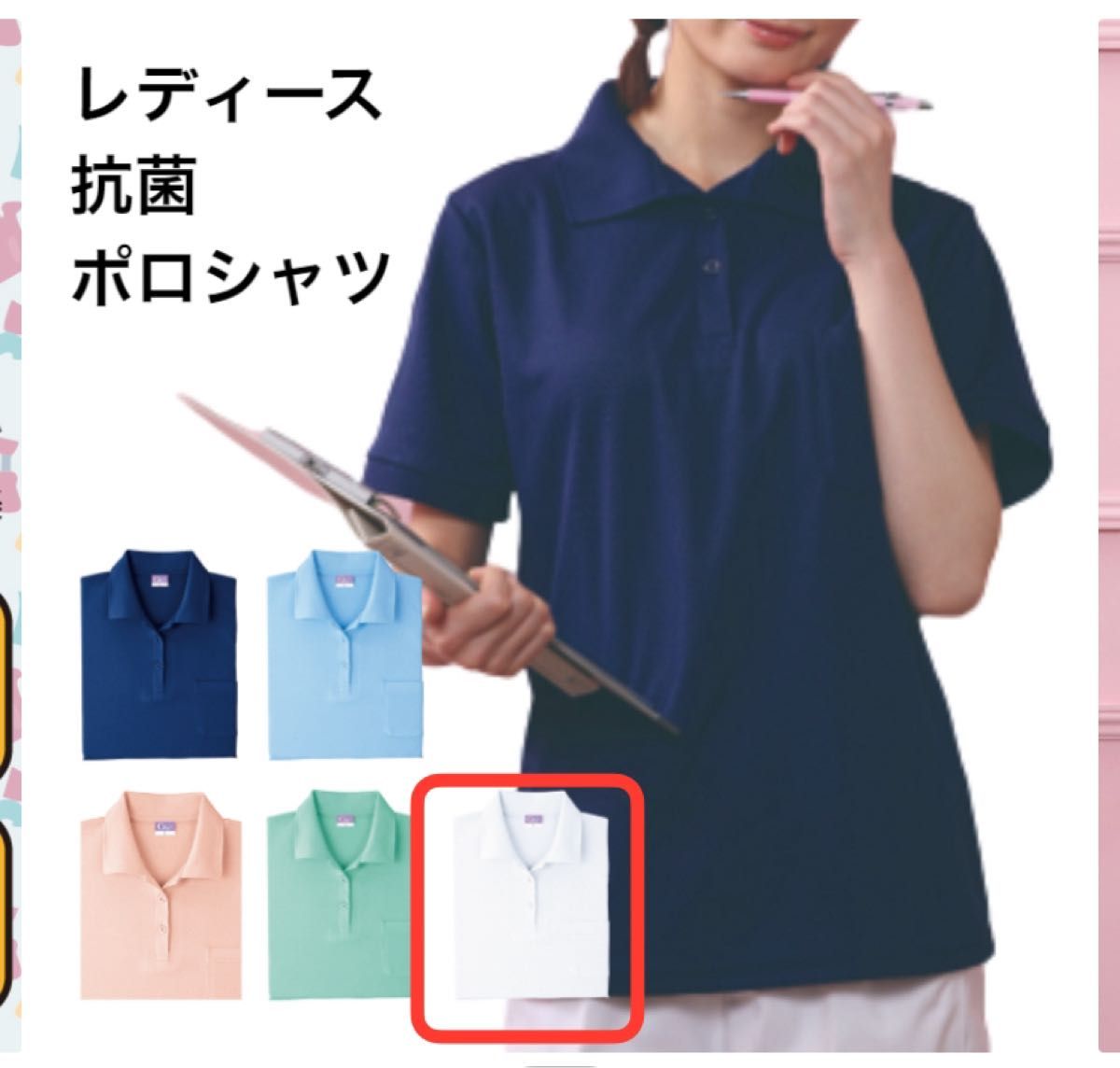 未使用　レディース　半袖ポロシャツ ２枚セット　ポケット付 LLサイズ ポリエステル 綿