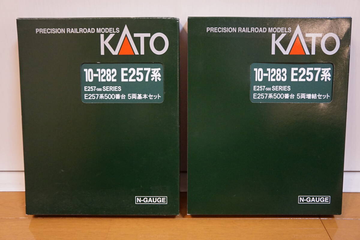 （室内灯付き） KATO JR E257系500番台 基本＋増結の10両セットの画像6