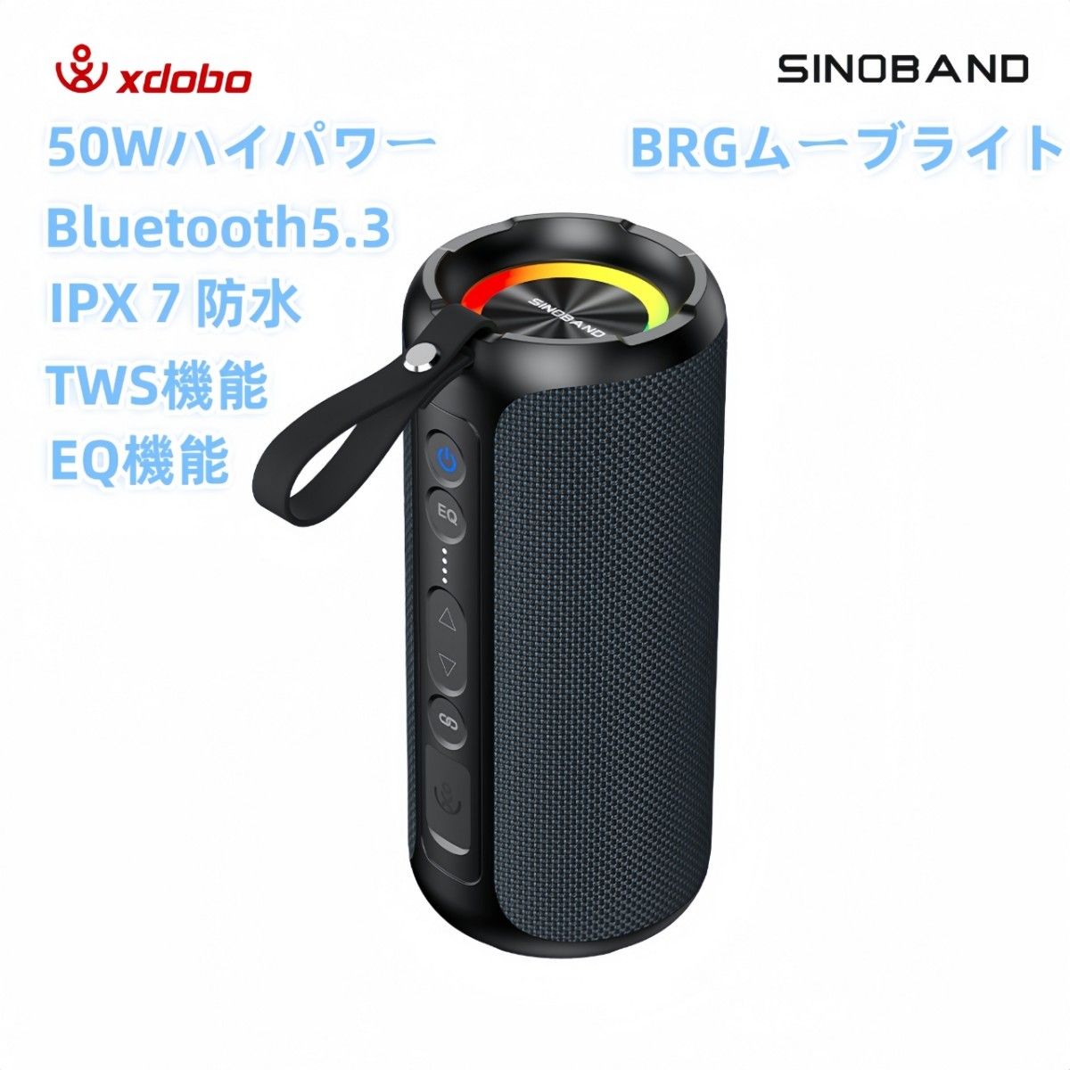 xdobo 横置き 縦置き ブルートゥーススピーカー Bluetooth5.3 高音質 大音量 ステレオ 超重低音 防水 