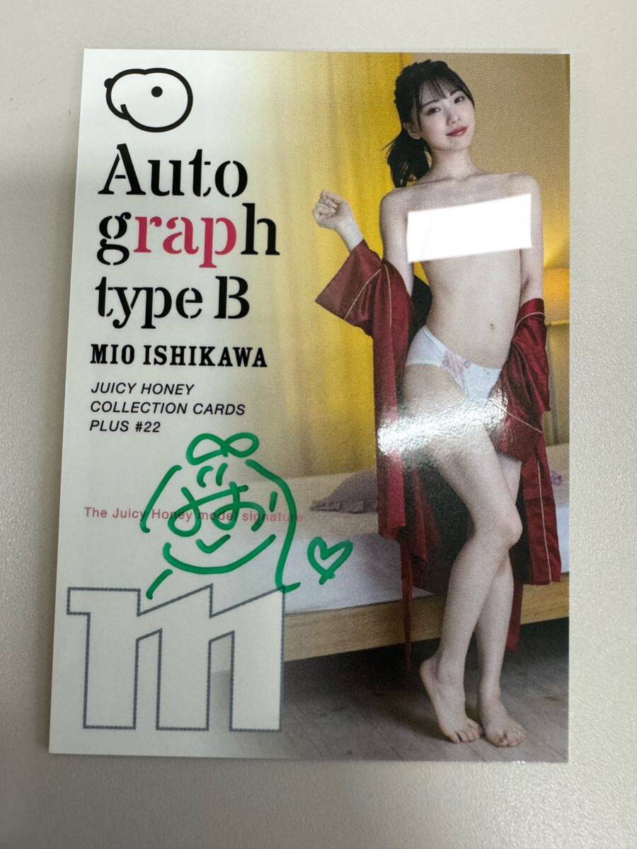 【石川澪】200枚限定 直筆サインカードB ジューシーハニー PLUS #22の画像1