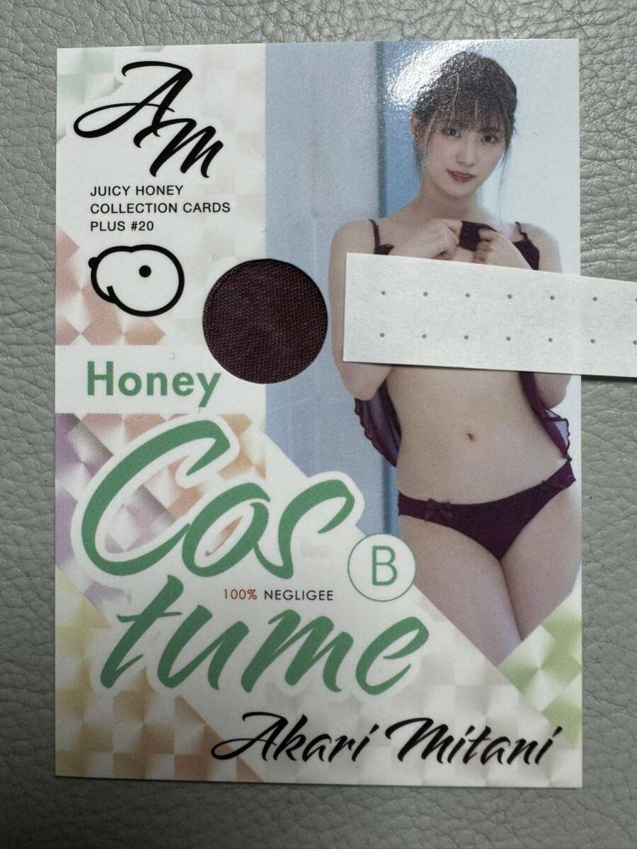 美谷朱里 ジューシーハニー PLUS 18 HONEY COSTUME TYPE B カードの画像1