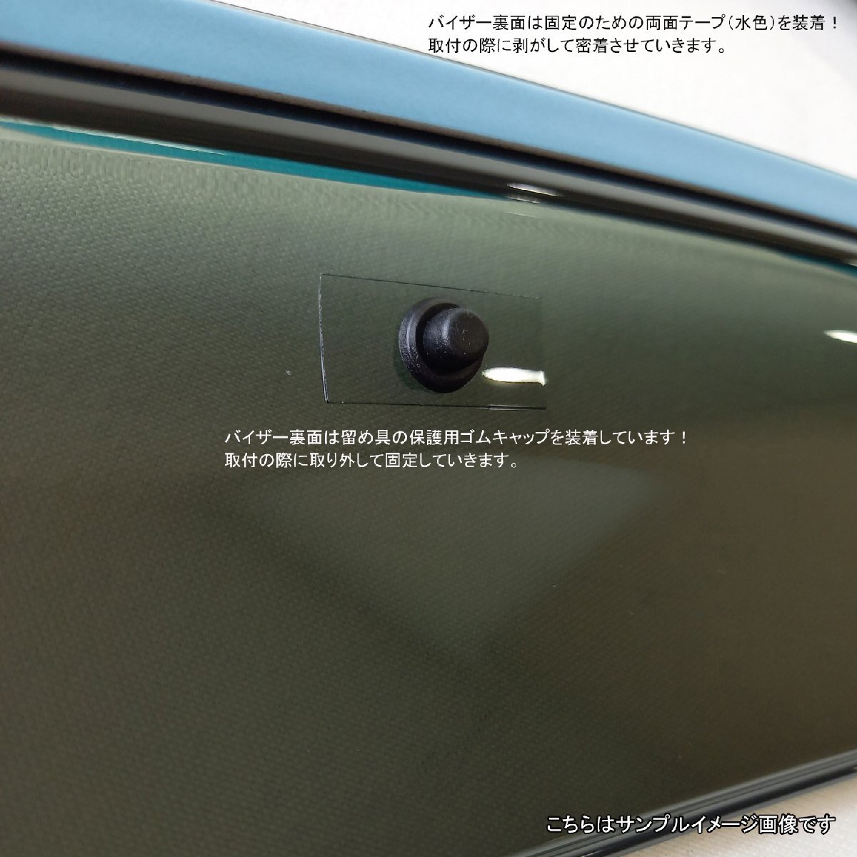  original type side visor # Toyota # Prius MXWH60 / MXWH65 /MXWH61 / ZVW60 /ZVW65. peace 5 year 1 month ~[ safe two -ply fixation ] owner manual attaching 