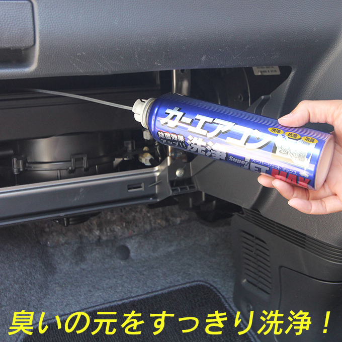 ★今だけプレゼント付★ダイハツ ミライース DBA-LA360S 平成29年5月～ ガソリン車用【日本製 エアコン洗浄剤＆EBフィルターセット】_画像2