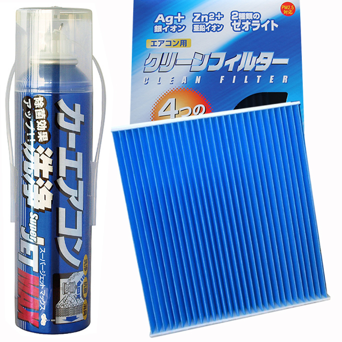 ★今だけプレゼント付★日産 NT100クリッパー EBD-DR16T 平成25年12月～27年10月 ガソリン車用【エアコン洗浄剤＆EBフィルターセット】_画像1